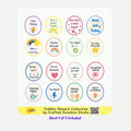 A sheet of round toddler reward stickers with colorful borders and positive phrases like 'Good Thinking,' 'Such a Sweet Friend,' 'You have a kind heart!,' and 'Nice Job Today.' 
Sheet 1 of 3 included.